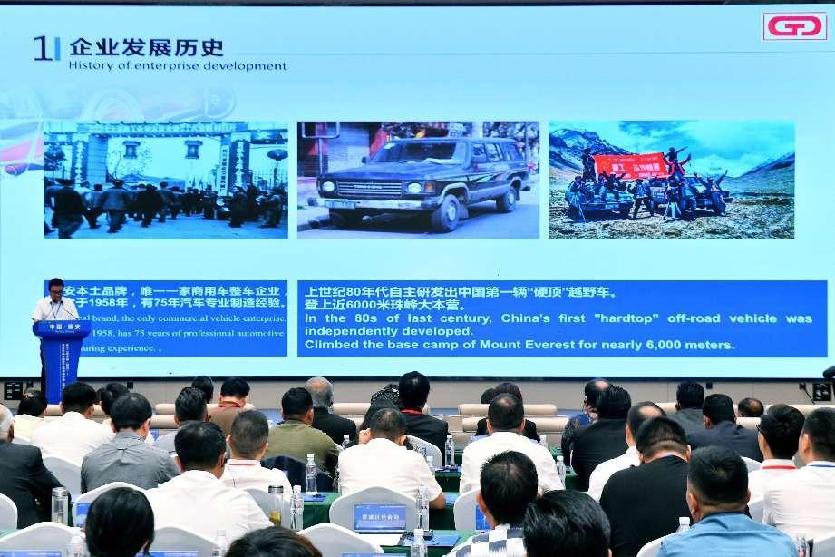 通工汽車參加第十二屆中國(四川)—南亞東南亞國家工商領(lǐng)袖峰會（雅安專場）