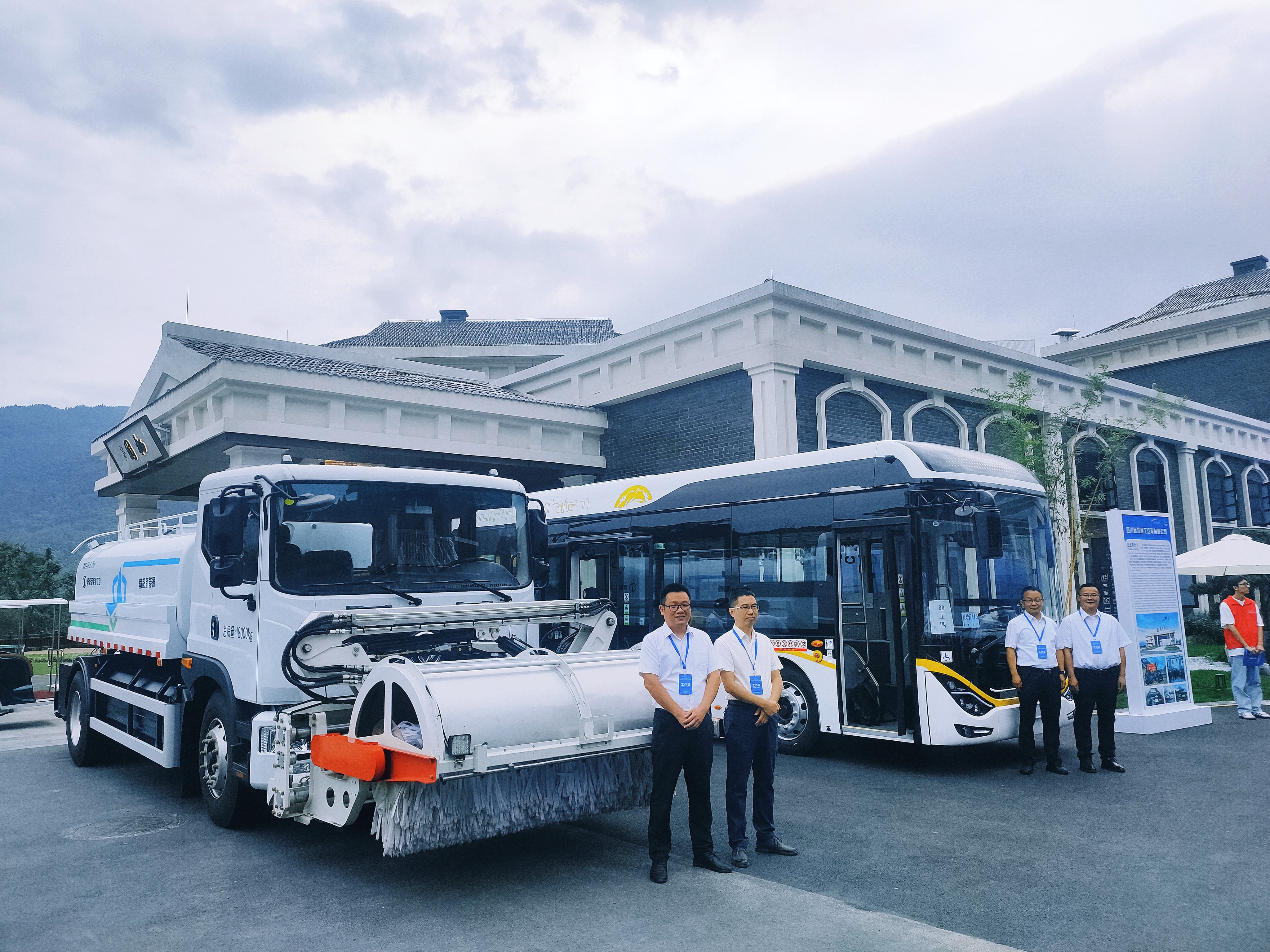 通工汽車參加第十二屆中國(四川)—南亞東南亞國家工商領(lǐng)袖峰會（雅安專場）